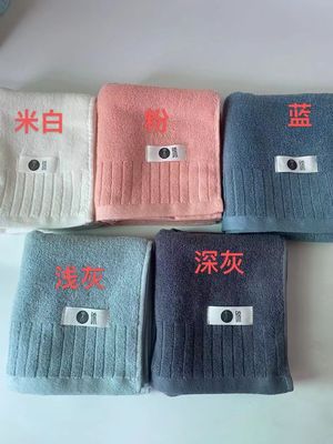 Soft and plush cotton bath towel with double-sided extreme strand plain striped design