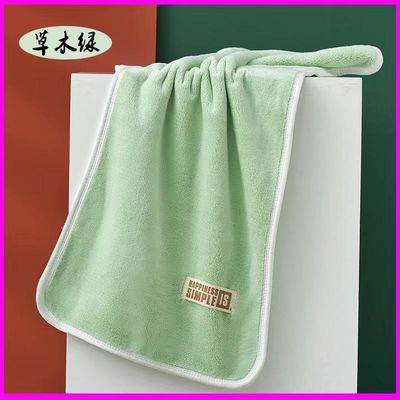 Coral Velvet Face Towel Thick and Soft Great for Absorbing Sweat Can Be Personalized