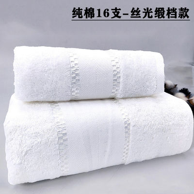 Delivery Time 7-15 Days Custom Logo 100% Cotton White Hotel Towels for Bathroom