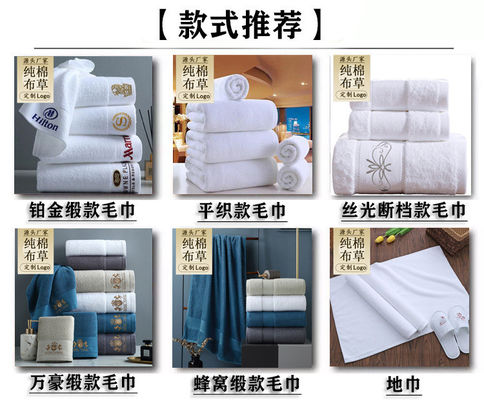 Delivery Time 7-15 Days Custom Logo 100% Cotton White Hotel Towels for Bathroom