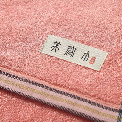 Fashionable Bamboo Fiber Facial Cleansing Towel for High Absorption