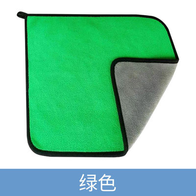 30*30 Superfine Fiber Car Wash Towel with Strong Water Absorption and Special Design