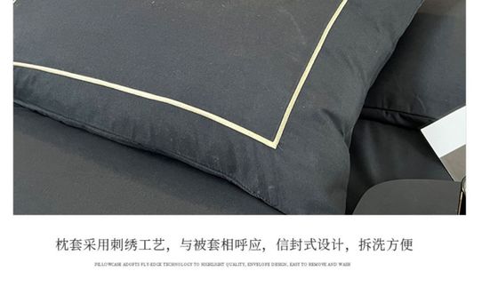 Four Seasons 300TC Duvet Cover 100% Cotton Material Embroidery Three Lines Design Linen Bedding Set