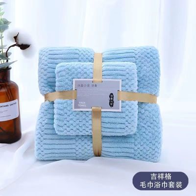 250GSM Microfiber Coral Fleece Cation Bath Towel Set for Adults T/T Payment Term