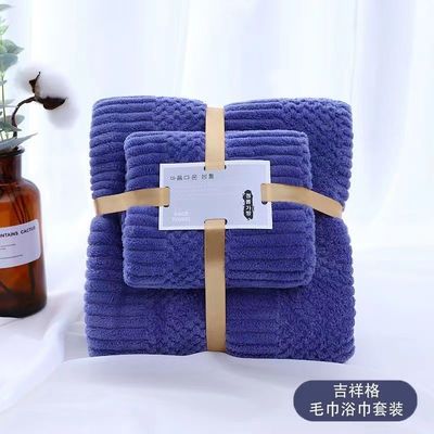 250GSM Microfiber Coral Fleece Cation Bath Towel Set for Adults T/T Payment Term