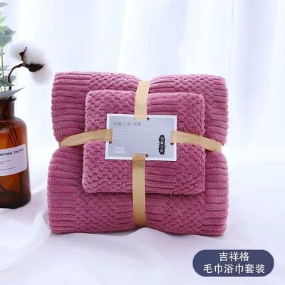 250GSM Microfiber Coral Fleece Cation Bath Towel Set for Adults T/T Payment Term