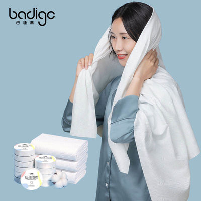 Non-Woven Fabric Disposable Compressed Towel for Travel Large Size Bath Cotton Tablet