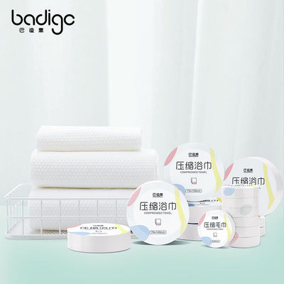 Non-Woven Fabric Disposable Compressed Towel for Travel Large Size Bath Cotton Tablet
