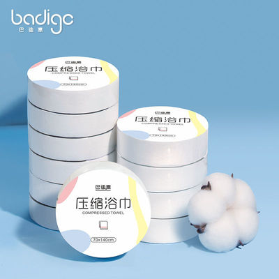 Non-Woven Fabric Disposable Compressed Towel for Travel Large Size Bath Cotton Tablet
